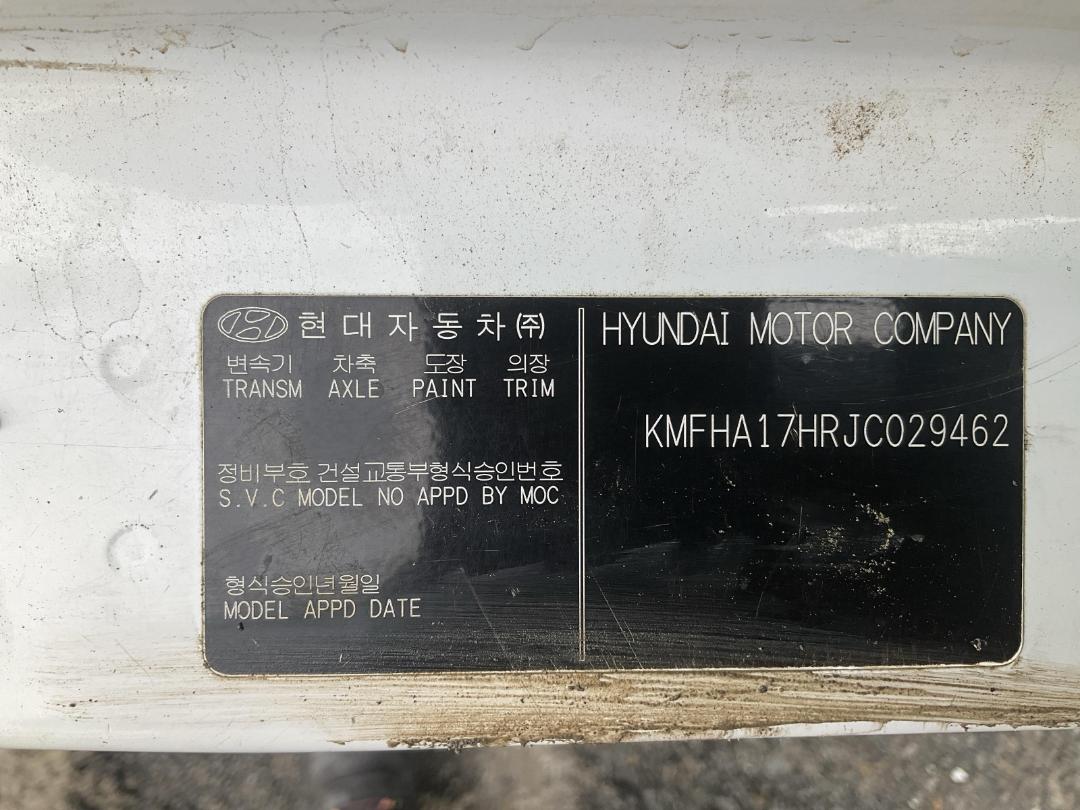 Photo '33' of Hyundai Mighty EX8L6 Tipper Photo '33' of Hyundai Mighty EX8L6 Tipper