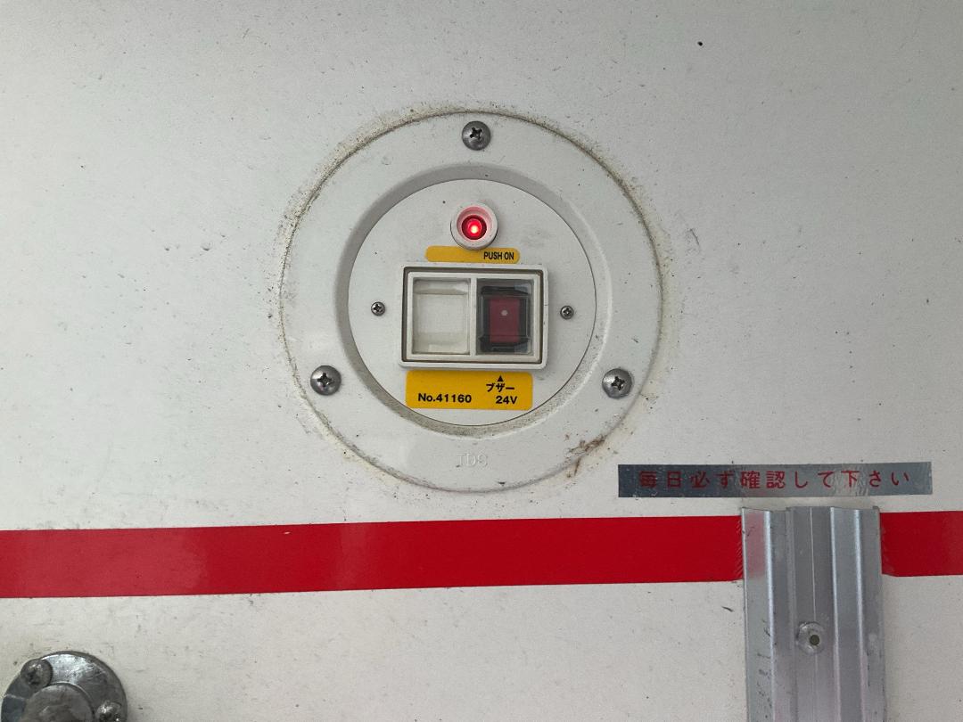 Photo '35' of Isuzu ELF Chiller