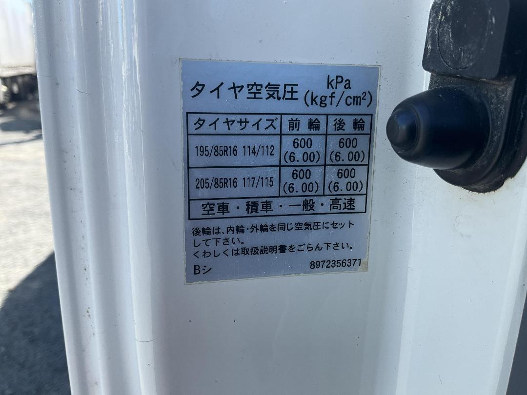 Photo '37' of Isuzu ELF Chiller Photo '37' of Isuzu ELF Chiller