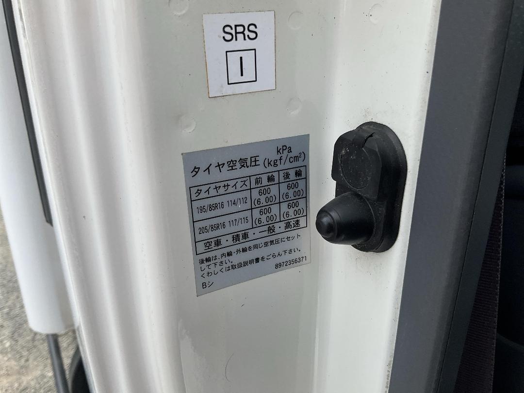 Photo '35' of Isuzu ELF Chiller Photo '35' of Isuzu ELF Chiller