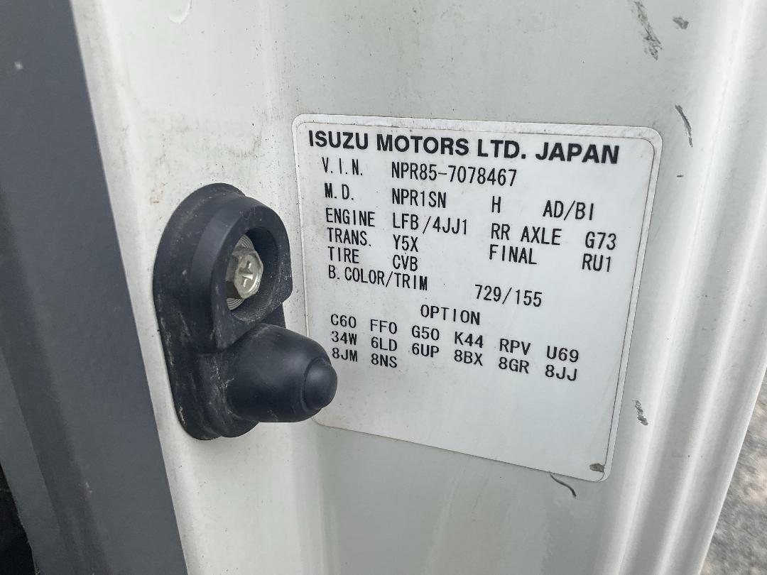 Photo '39' of Isuzu ELF Chiller Photo '39' of Isuzu ELF Chiller