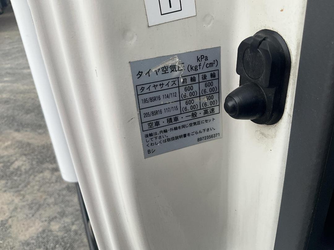 Photo '40' of Isuzu ELF Chiller Photo '40' of Isuzu ELF Chiller