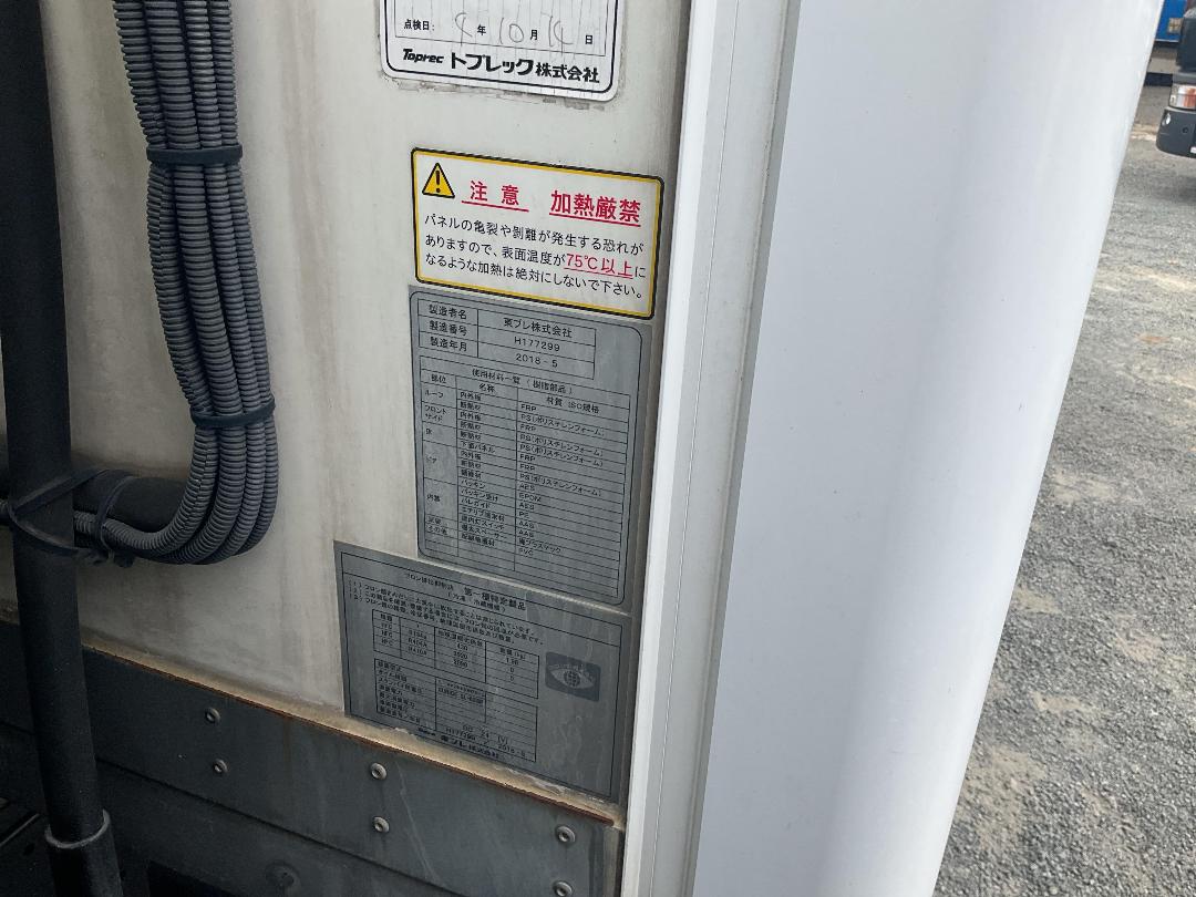 Photo '41' of Isuzu ELF Chiller Photo '41' of Isuzu ELF Chiller