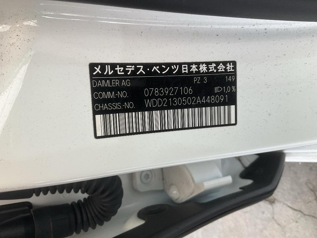 Photo '24' of Mercedes-Benz E350 E