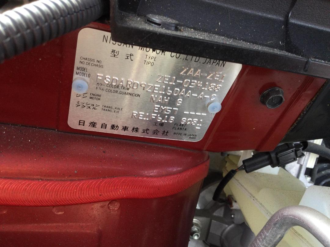 Photo '17' of Nissan Leaf