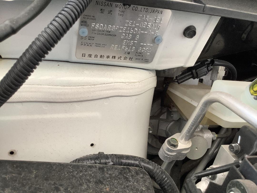 Photo '13' of Nissan Leaf