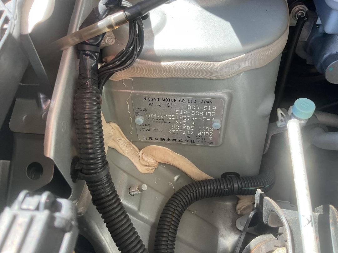 Photo '15' of Nissan Note