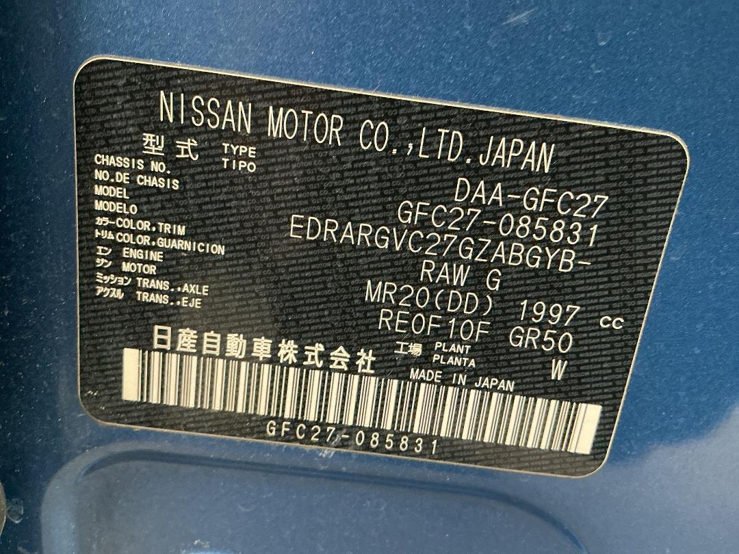 Photo '23' of Nissan Serena