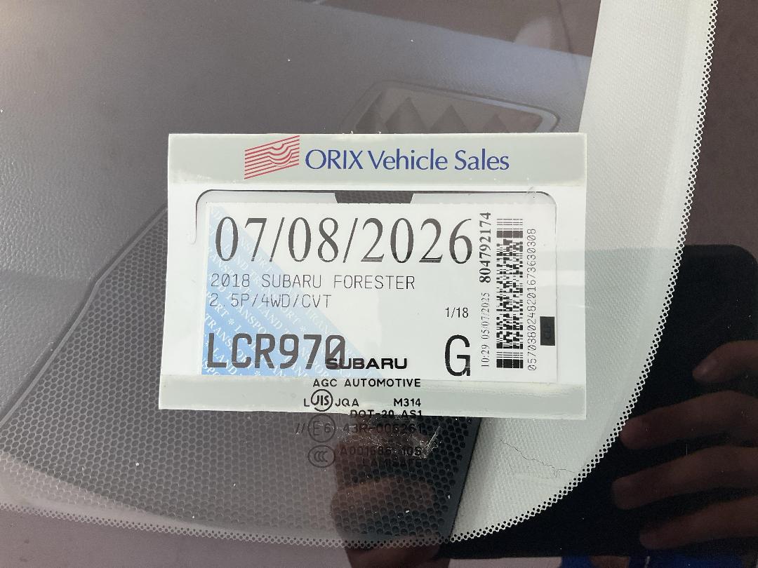 Photo '26' of Subaru Forester