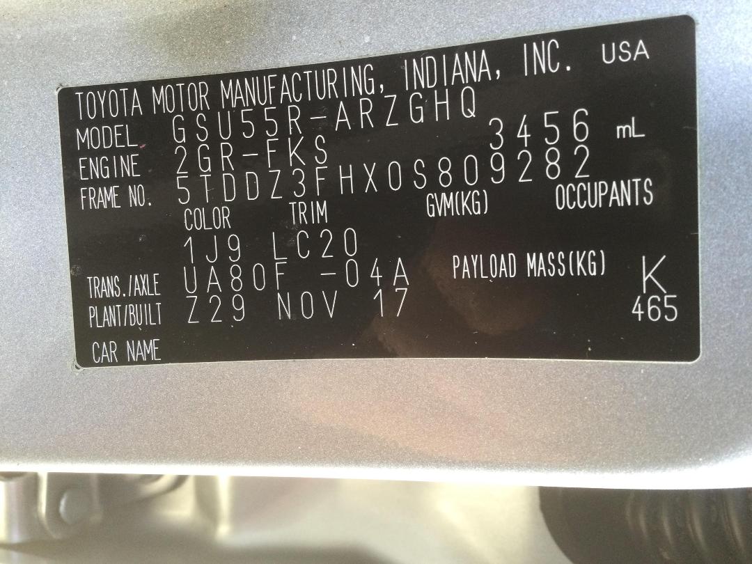 Photo '23' of Toyota Highlander Limited Photo '23' of Toyota Highlander Limited