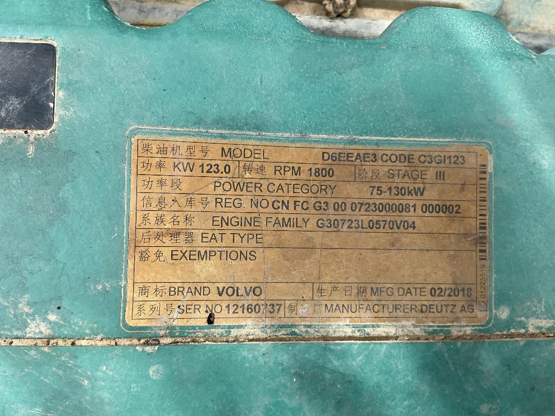 Photo '33' of Volvo ECR235CL Excavator