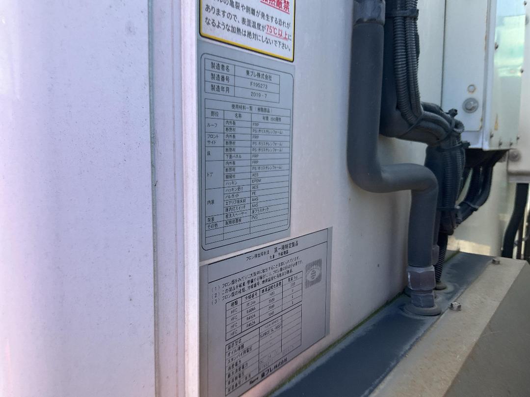 Photo '36' of Isuzu ELF Chiller Photo '36' of Isuzu ELF Chiller