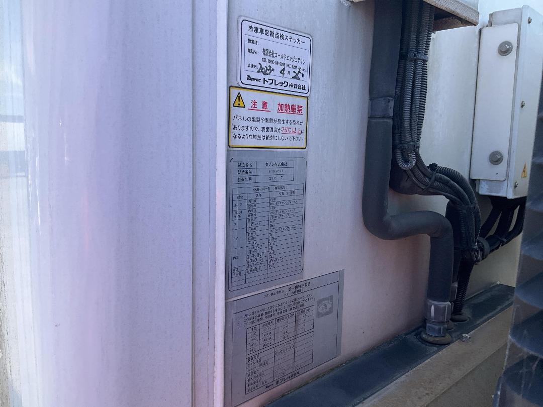 Photo '37' of Isuzu ELF Chiller