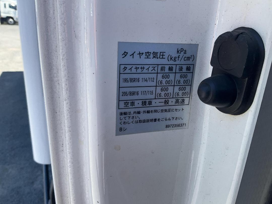 Photo '35' of Isuzu ELF Chiller