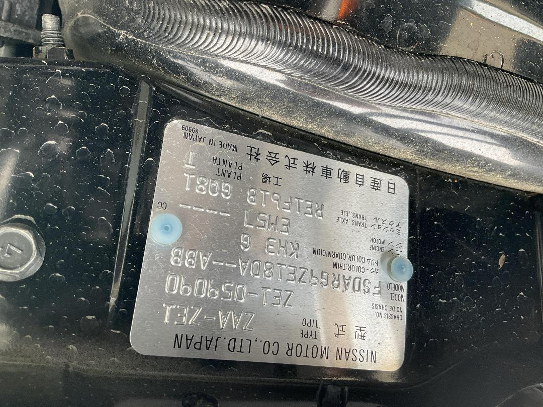 Photo '20' of Nissan Leaf Photo '20' of Nissan Leaf