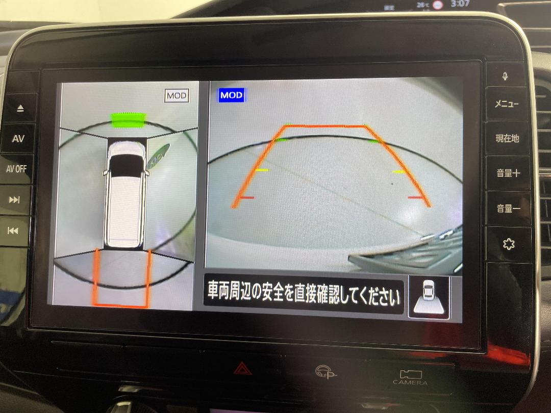 Photo '22' of Nissan Serena Photo '22' of Nissan Serena