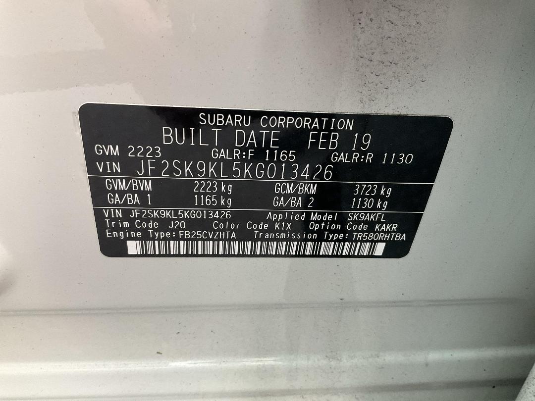 Photo '25' of Subaru Forester Premium Photo '25' of Subaru Forester Premium