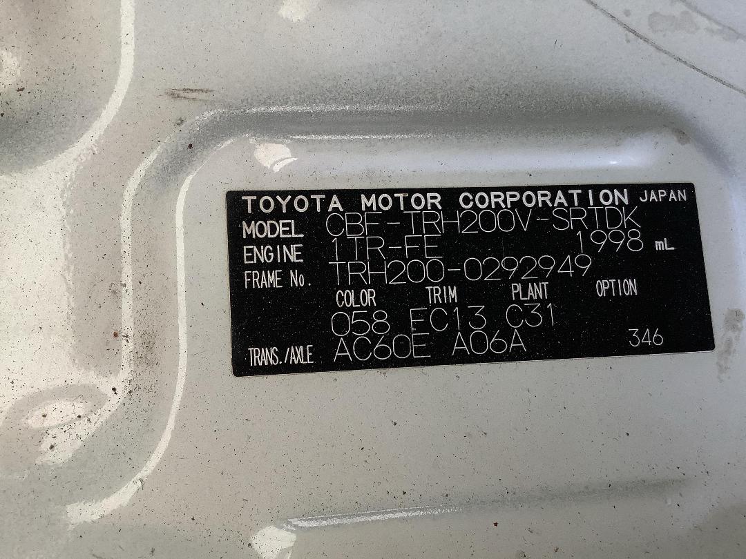 Photo '13' of Toyota Hiace Photo '13' of Toyota Hiace