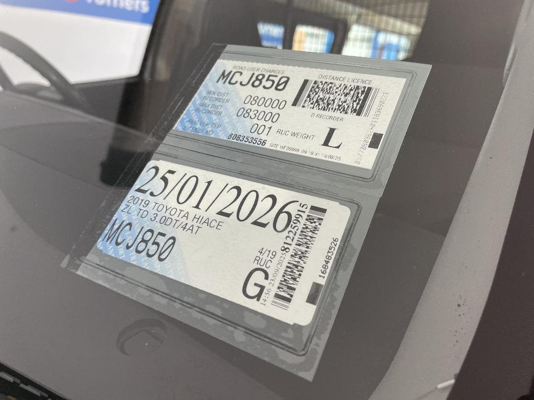 Photo '32' of Toyota Hiace Photo '32' of Toyota Hiace