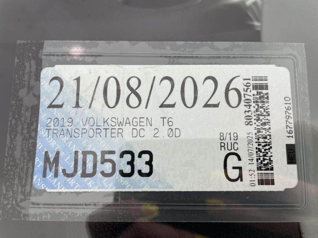 Photo '28' of Volkswagen T6 Photo '28' of Volkswagen T6