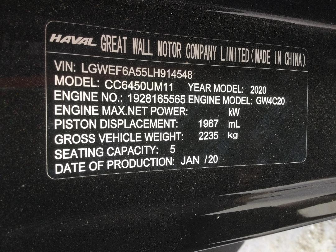 Photo '21' of Haval H6 LUX Photo '21' of Haval H6 LUX