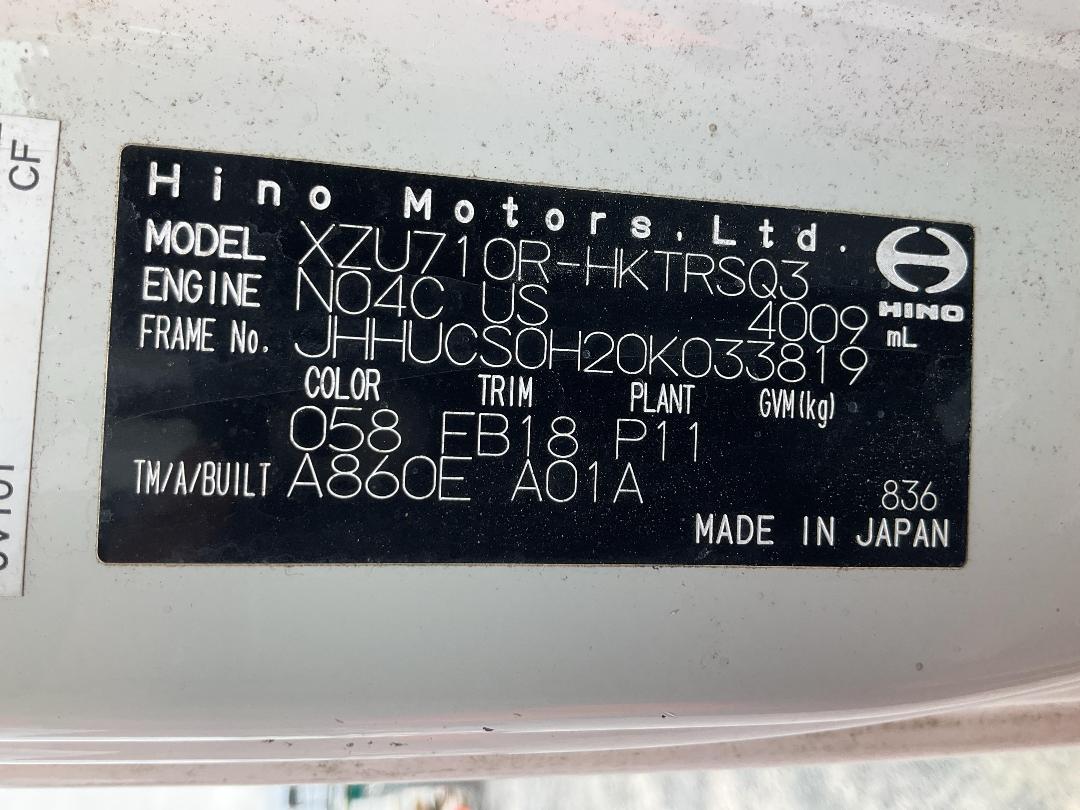 Photo '32' of Hino 300 XZU710R-Hktrsq3 Flat Deck
