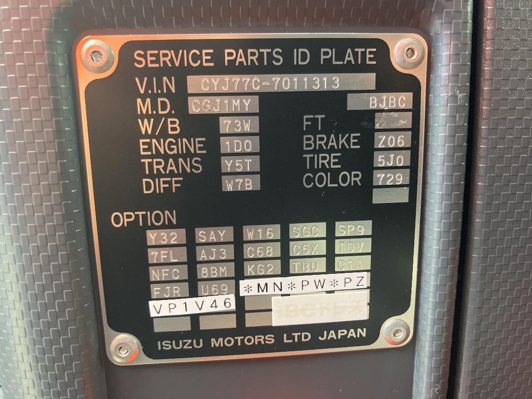 Photo '50' of Isuzu Giga Box Body Photo '50' of Isuzu Giga Box Body