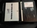 Thumbnail '30' of Mitsubishi Eclipse Cross Thumbnail '30' of Mitsubishi Eclipse Cross