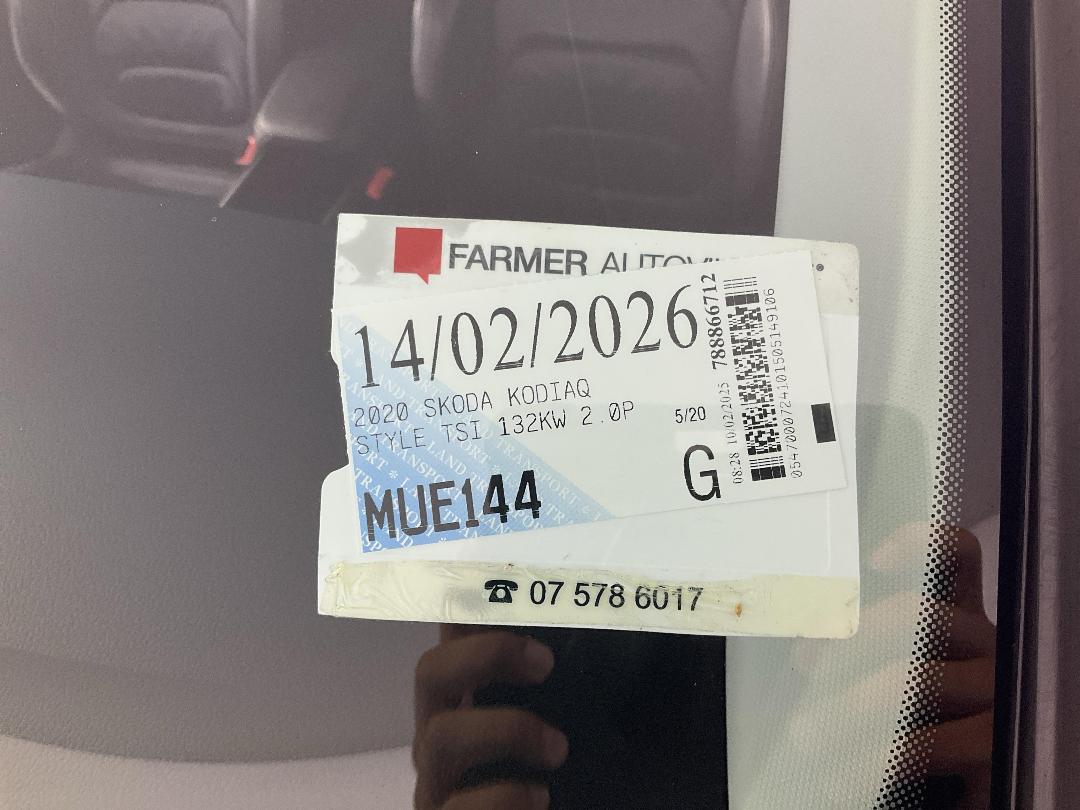 Photo '25' of Skoda Kodiaq