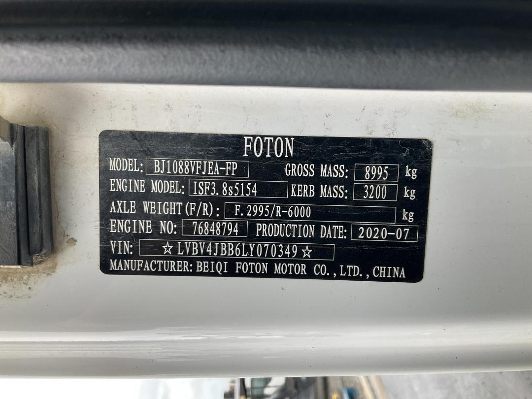 Photo '15' of Foton Aumark S BJ1088 Gas Bottle Truck