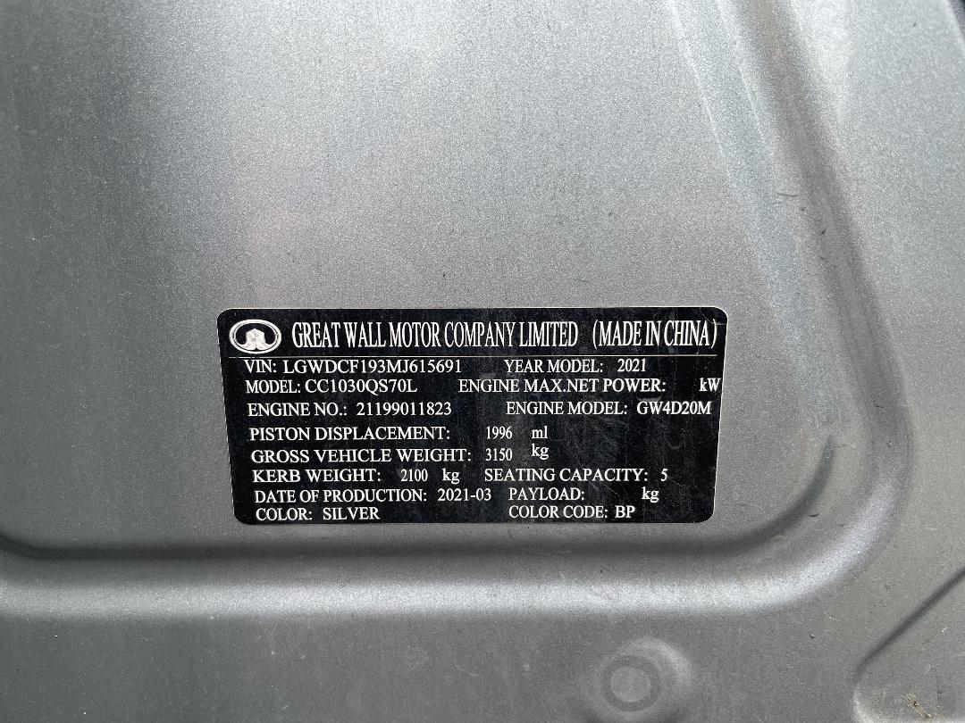 Photo '5' of Great Wall GWM Cannon Luxury 4X4