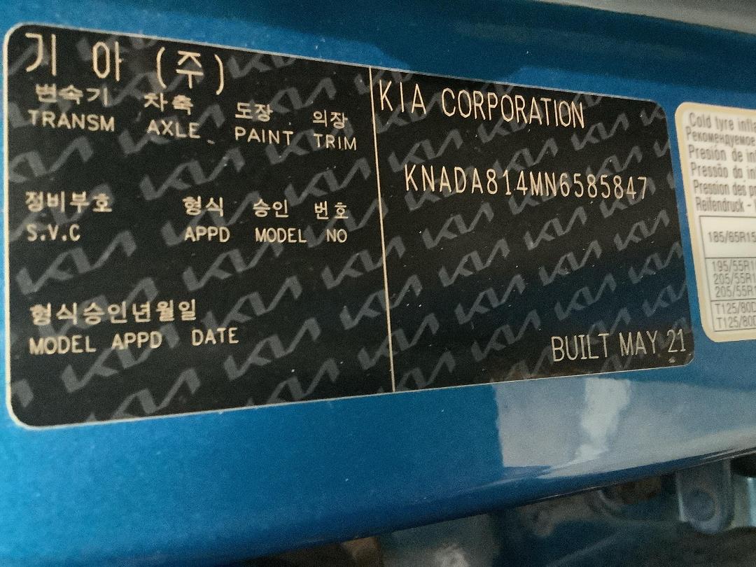 Photo '15' of KIA Stonic LX Photo '15' of KIA Stonic LX