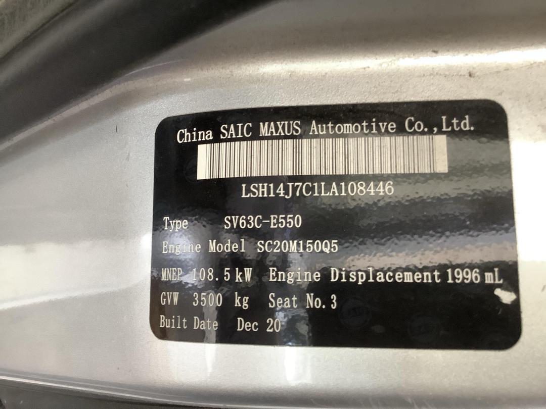 Photo '17' of LDV Deliver 9 BIG Auto Photo '17' of LDV Deliver 9 BIG Auto