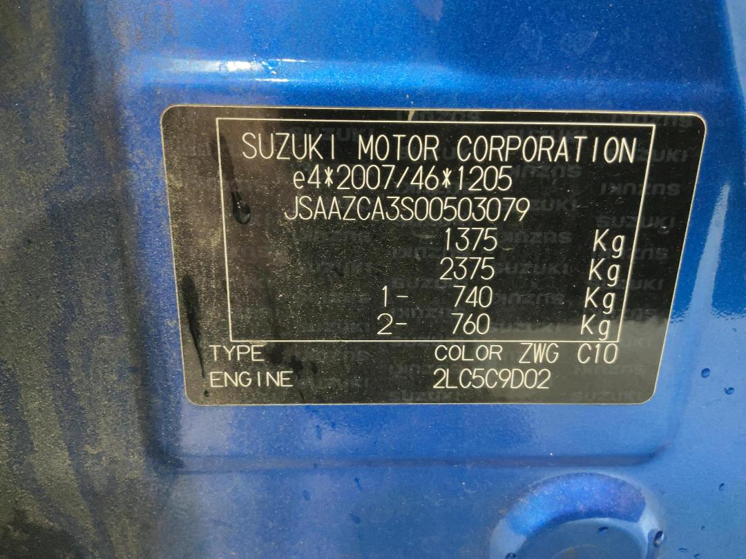 Photo '26' of Suzuki Swift GLX Hybrid