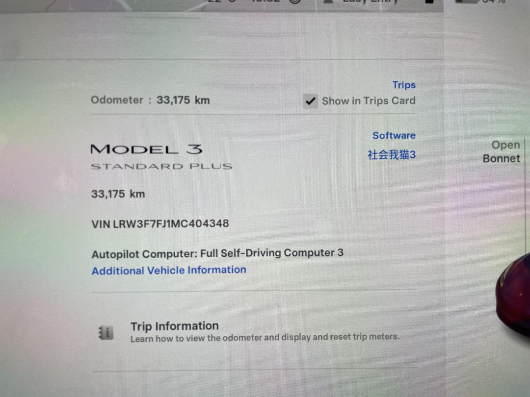 Photo '21' of Tesla Model 3