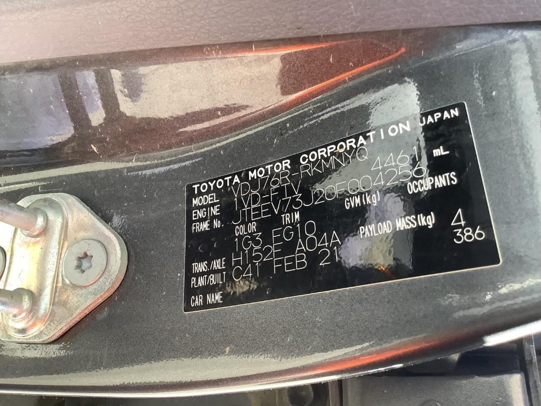 Photo '15' of Toyota Landcruiser LX