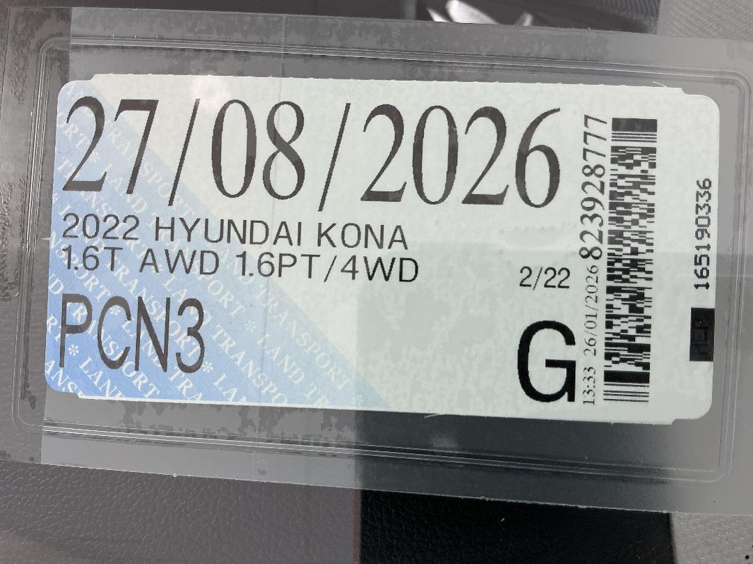 Photo '28' of Hyundai Kona Photo '28' of Hyundai Kona