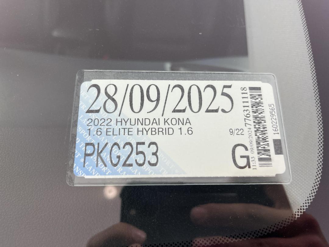 Photo '33' of Hyundai Kona Photo '33' of Hyundai Kona