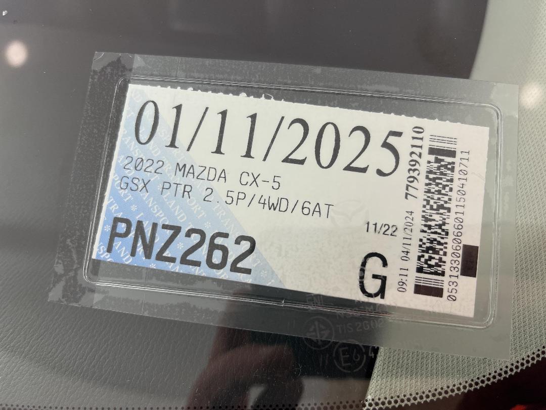 Photo '24' of Mazda CX-5 Photo '24' of Mazda CX-5