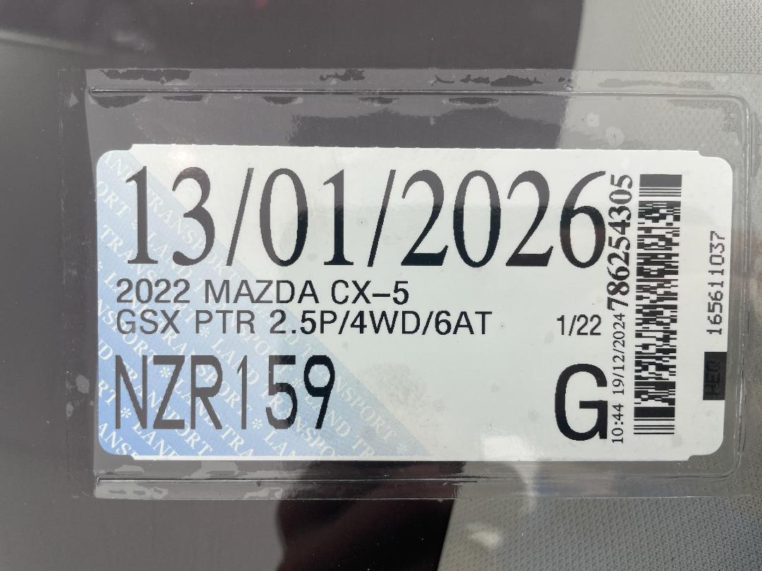 Photo '32' of Mazda CX-5 Photo '32' of Mazda CX-5