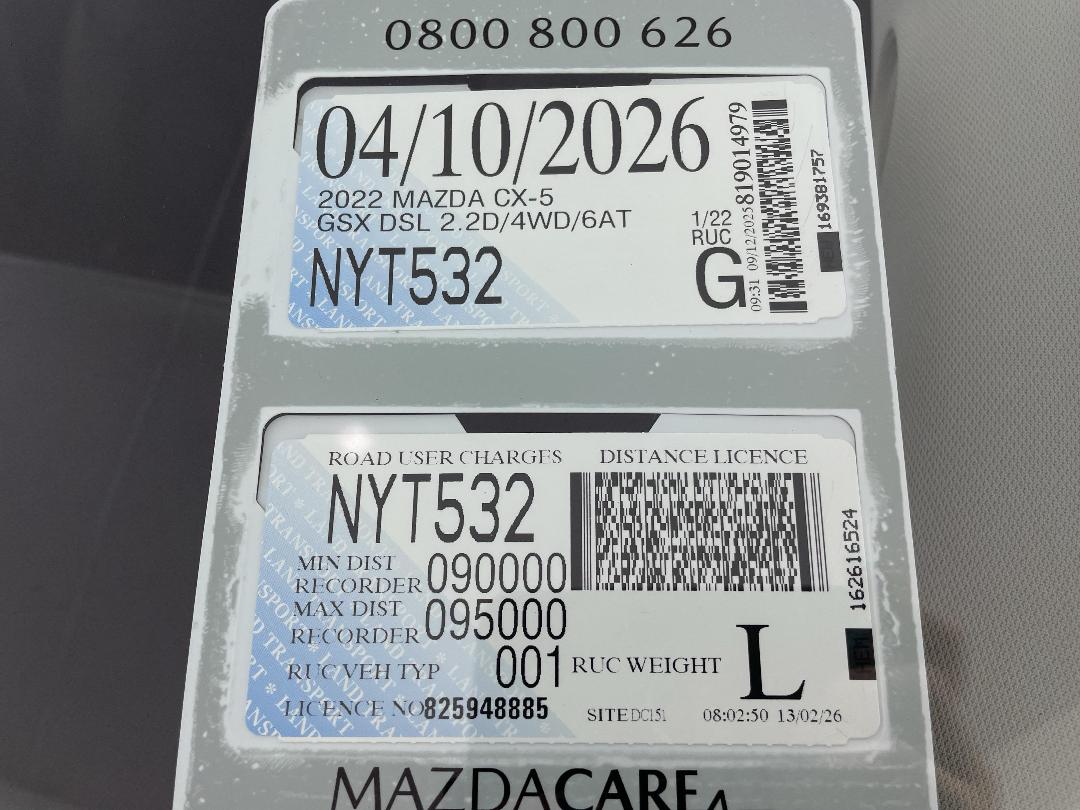 Photo '32' of Mazda CX-5 Photo '32' of Mazda CX-5