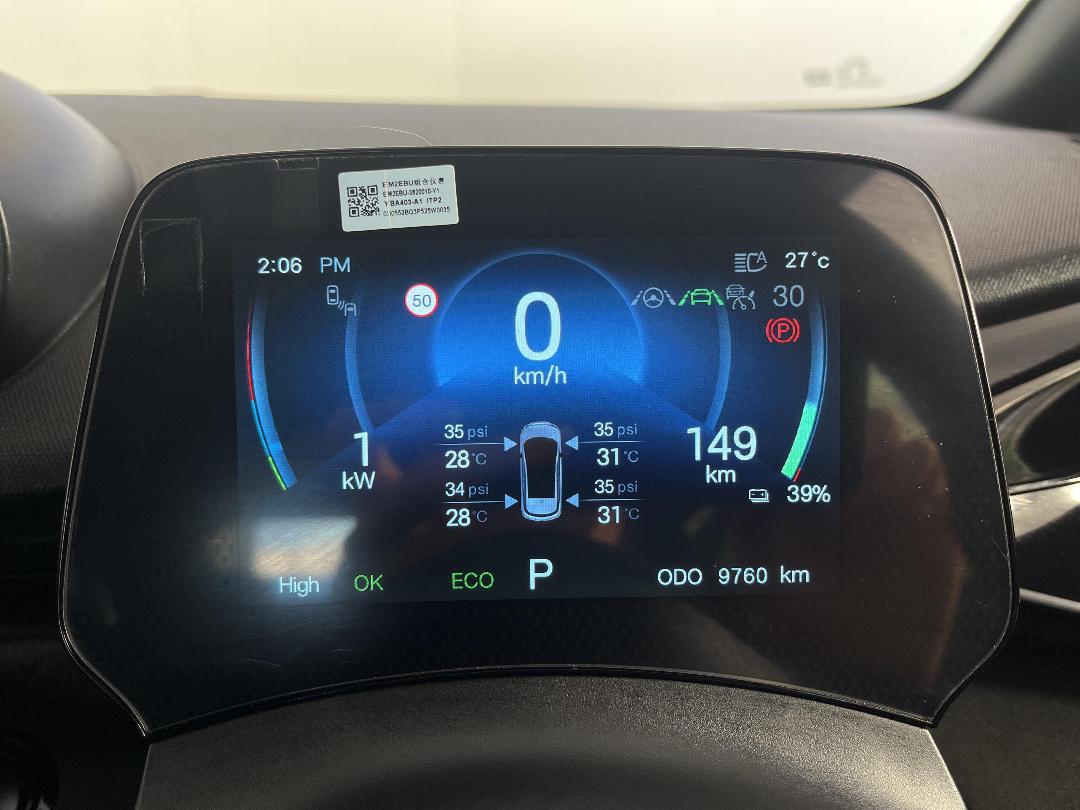 Photo '21' of BYD Dolphin