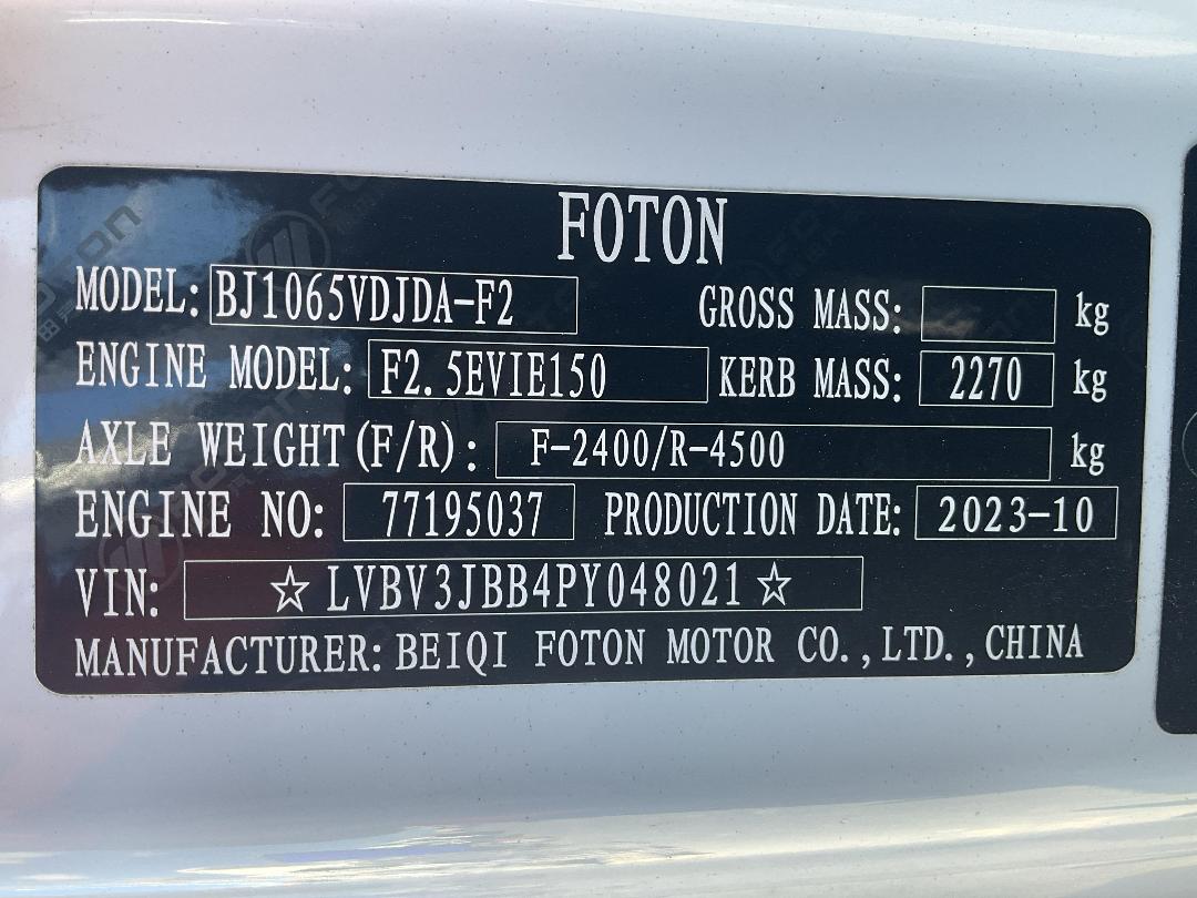 Photo '30' of Foton Aumark BJ1065LT5995 Tipper