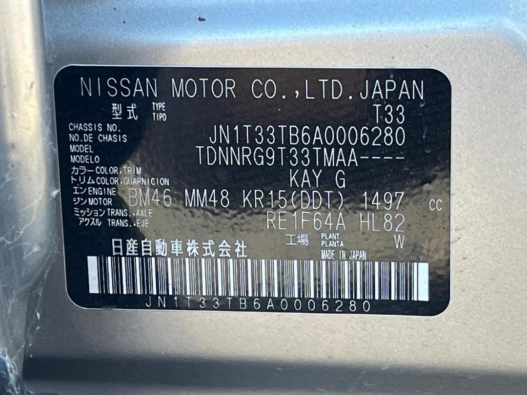 Photo '16' of Nissan X-Trail TI-L E-Power