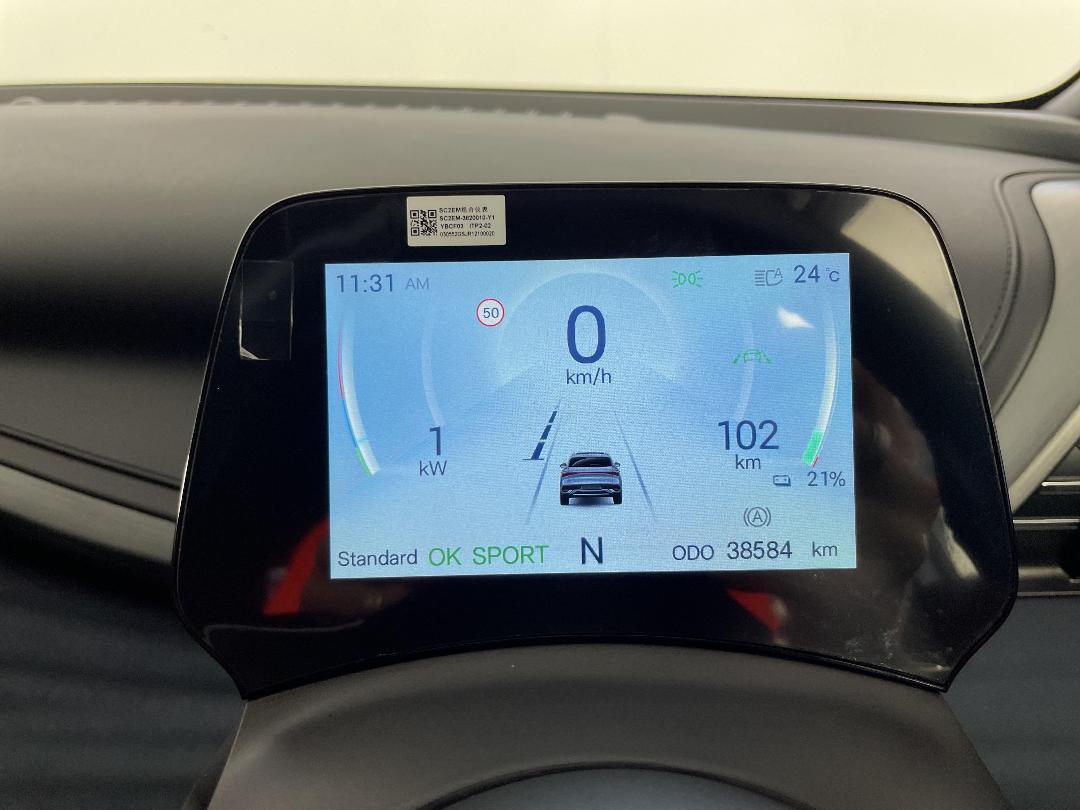 Photo '21' of BYD Atto 3