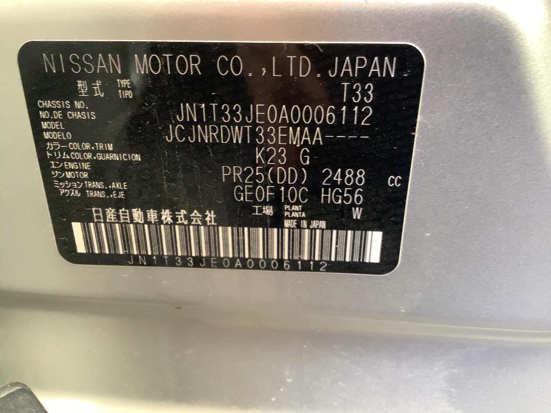 Photo '13' of Nissan X-Trail ST-L