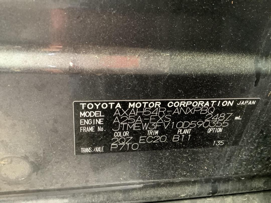 Photo '13' of Toyota Rav4 XSE Photo '13' of Toyota Rav4 XSE