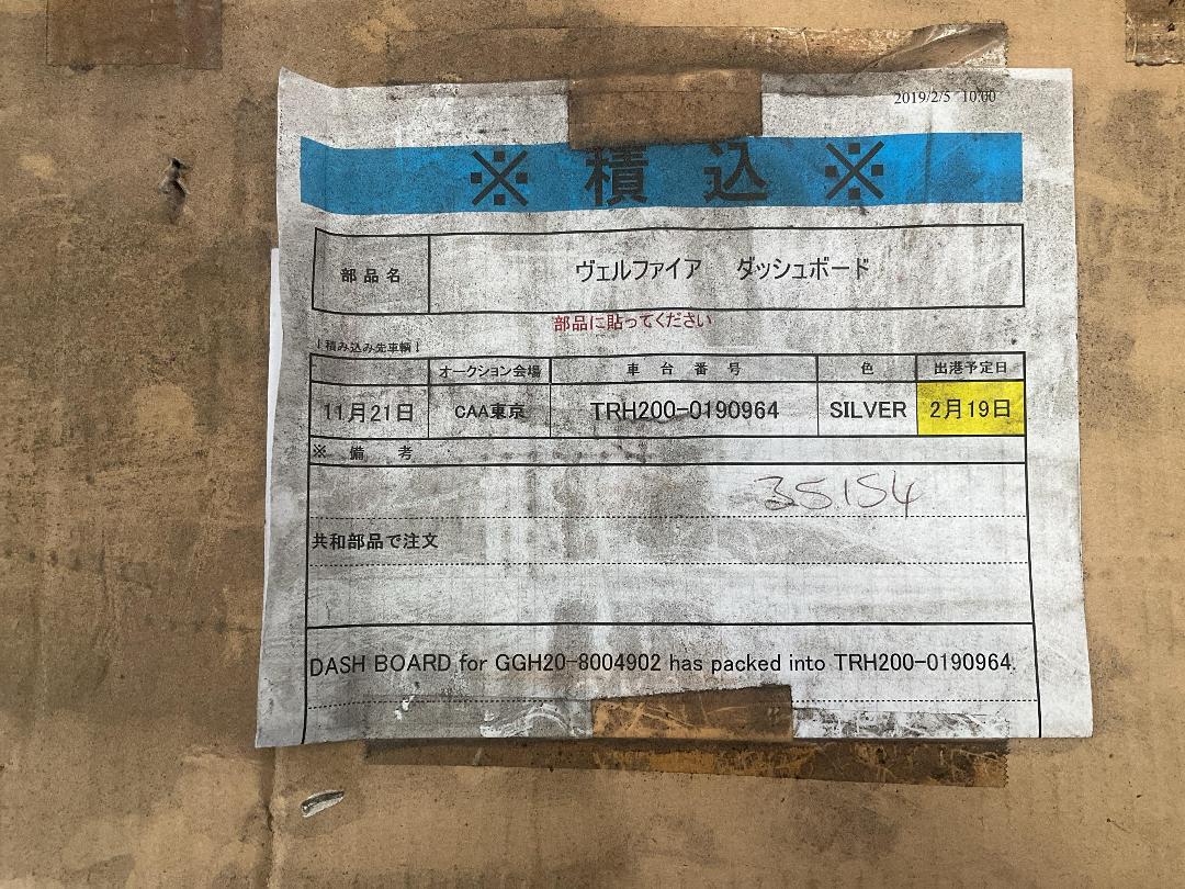 Photo '5' of Assorted boxed car parts