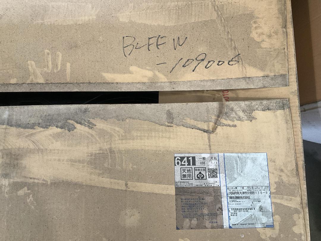 Photo '8' of Assorted boxed car parts