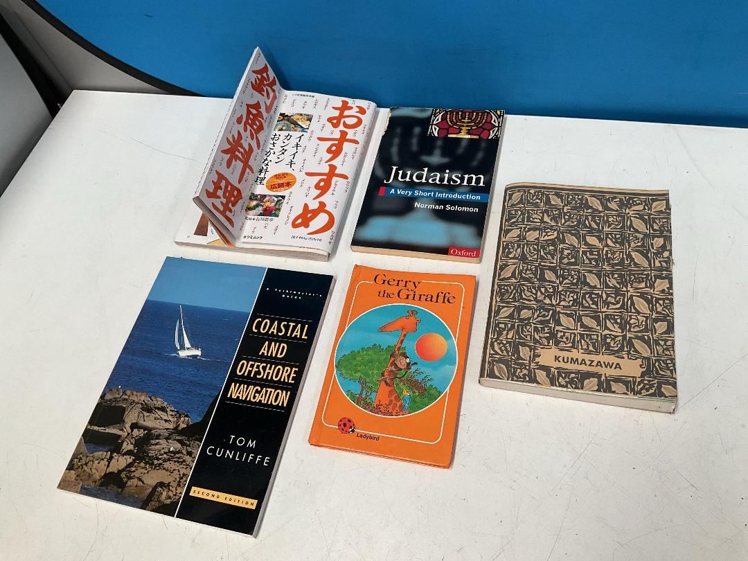 Photo '9' of Assortment of Books - Foreign Language Etc and Some Pastels